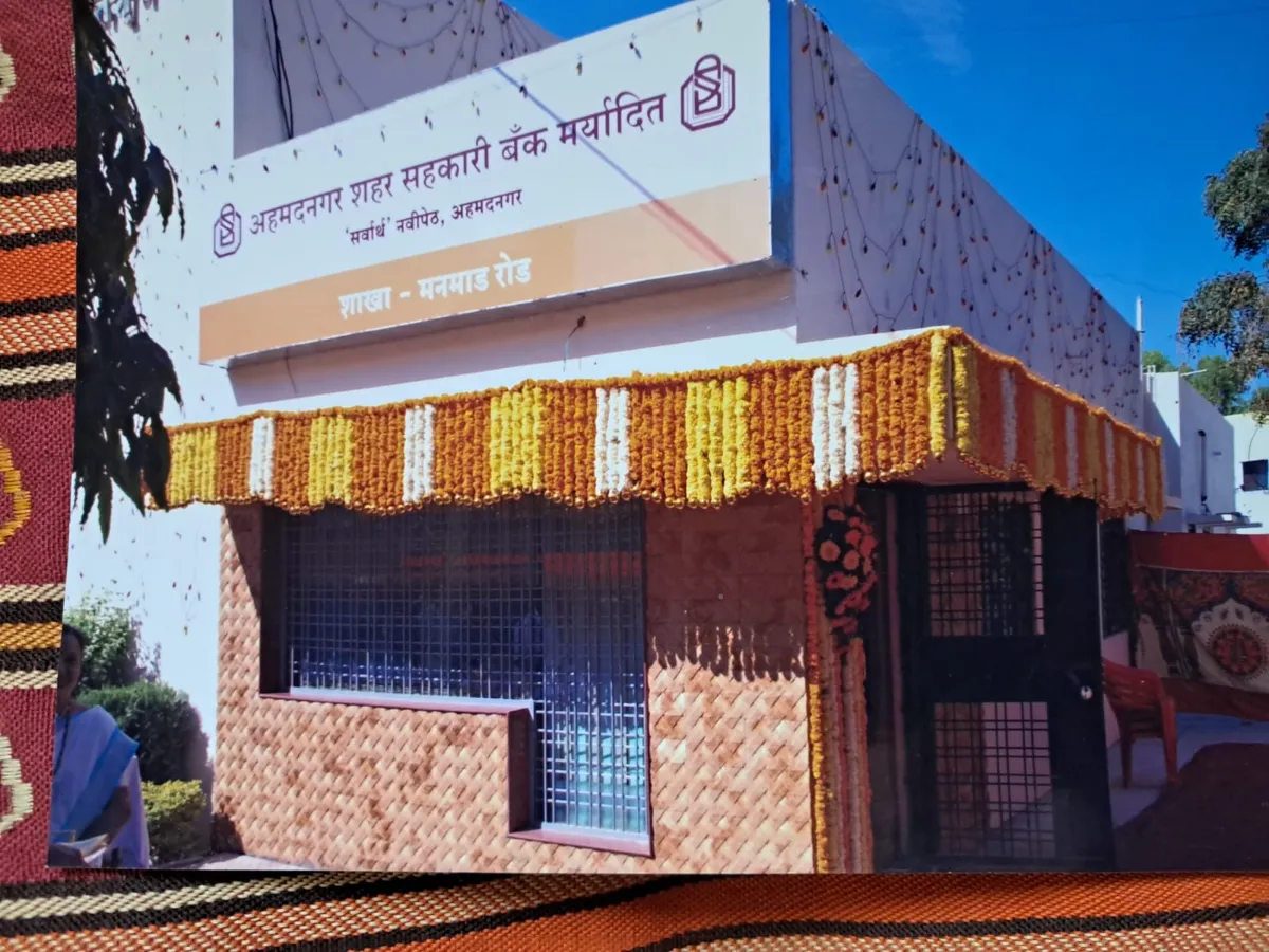 सावेडी अहिल्यानगर येथे १८०० स्वेअरफूट कमर्शल वापरासाठी प्रॉपर्टी भाडे तत्वावर देणे आहे